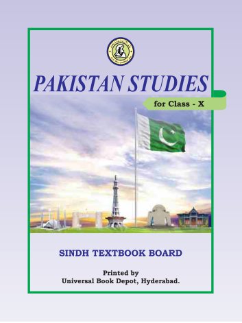 Class 10 Pakistan Studies — Solved Exercises (English Medium) — official book cover
