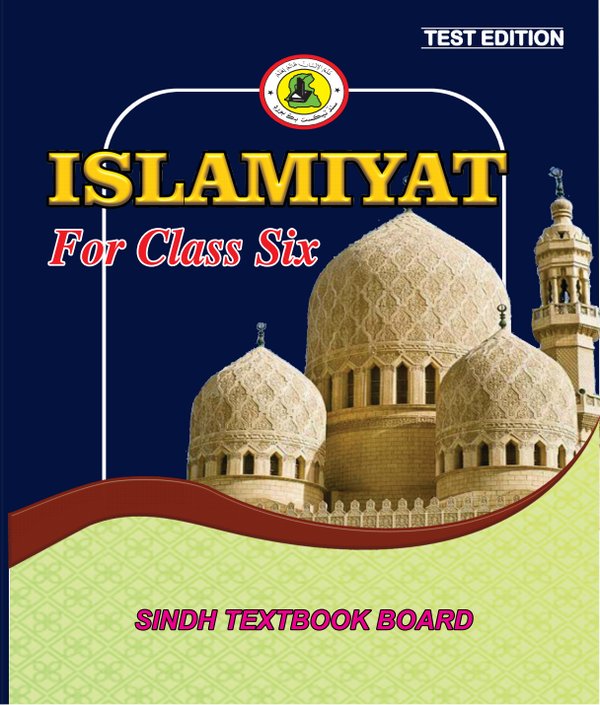 Class 6 Islamiat — Solved Exercises (English Medium) — official book cover