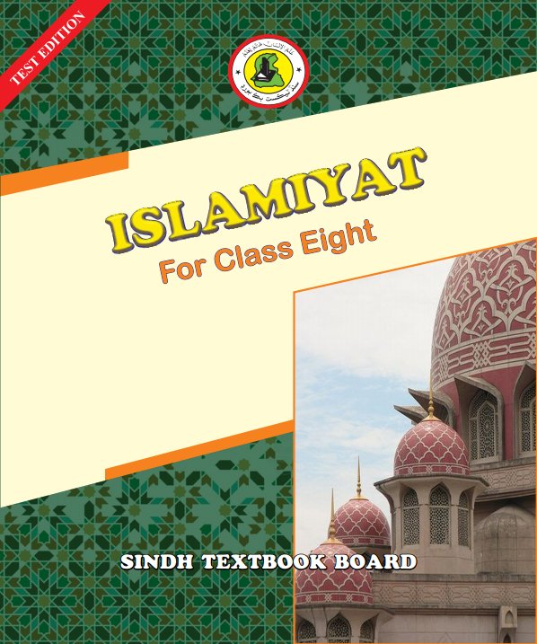 Class 8 Islamiat — Solved Exercises (English Medium) — official book cover